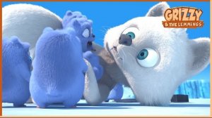 Гризли и Лемминги