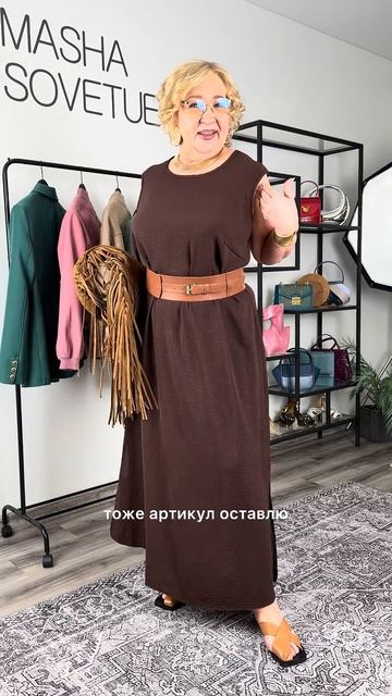 Плюс сайз платья в отпуск с Wildberries