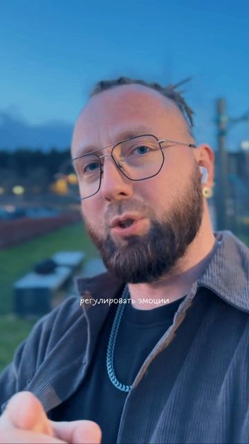 Разговоры сам с собой