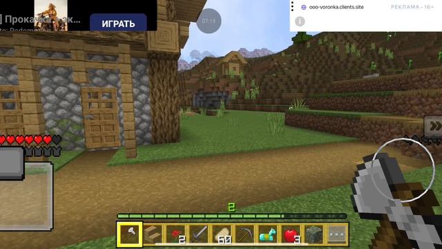 играю в Майнкрафт