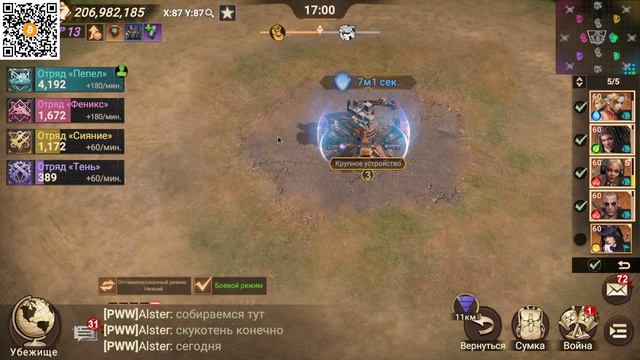 22:00MSK Запретная зона с PWW  Doomsday Last Survivors