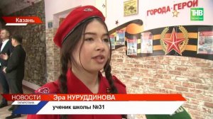 Память, которая говорит: в казанской школе открыли особую экспозицию