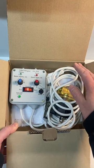 Гидроимпульсная промывка отопления — скидка при покупке 2 комплектов