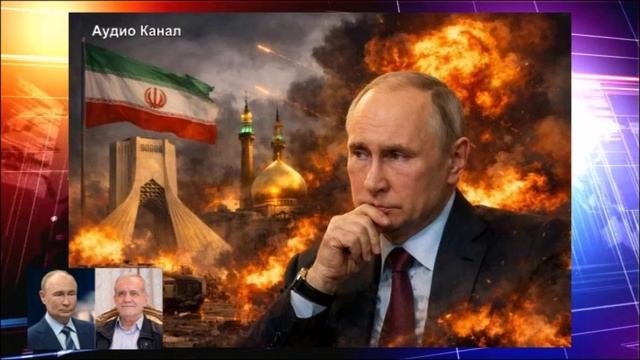 Показал силу:  Путин одним звонком изменил игру на Ближнем Востоке