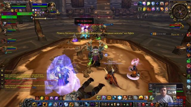 WOW Warcraft 3.3.5 Wowcircle Прохождение подземелья Крепость Утгард, лекарь, шаман