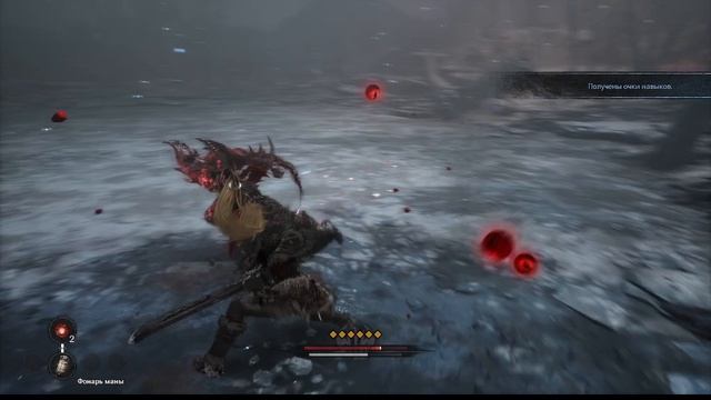 The First Berserker Khazan #4