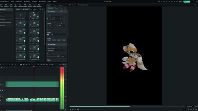 Wondershare Filmora 28