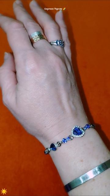 #обзор #красивый #браслет #распаковка #моипокупкинаозон #2026год #радостьдня #моиэмоции