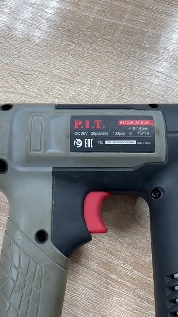 степлер. если видео на модерации, подождите 10 минут