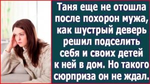 Истории из жизни|Таня еще не отошла после|Аудио рассказы|Аудиокниги слушать онлайн|Жизненные истории