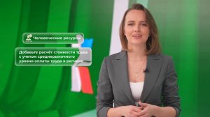 «Короче, гранты». Выпуск 18. «Статьи бюджета»