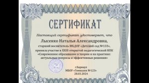 Наставник - это призвание