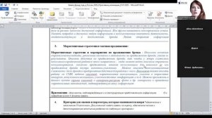 Вебинар Искусство результативной заявки 2026!