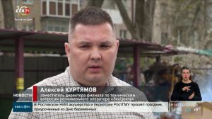 Новые баки – старые проблемы