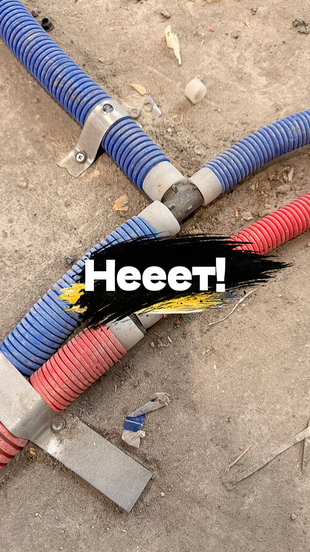 Отопление от застройщика 🤔