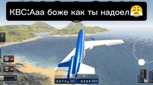 Авиакатастрофа рейса (159) авиакомпании (KLM)