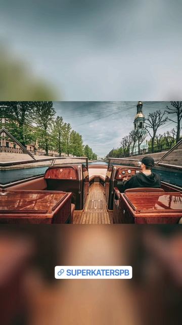 Катер «Мэверик»