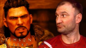 ПРОБУЖДЁННЫЙ ЛЮДВИГ🎮Crimson Desert #49