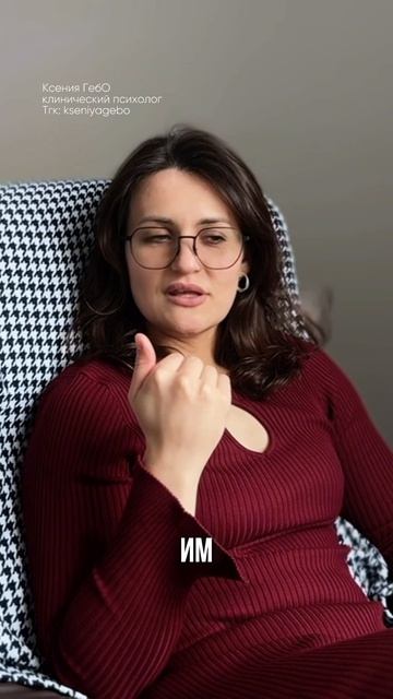 Поэтому происходят откаты #выгорание #стресс #психосоматика #нетсил #страх #психолог