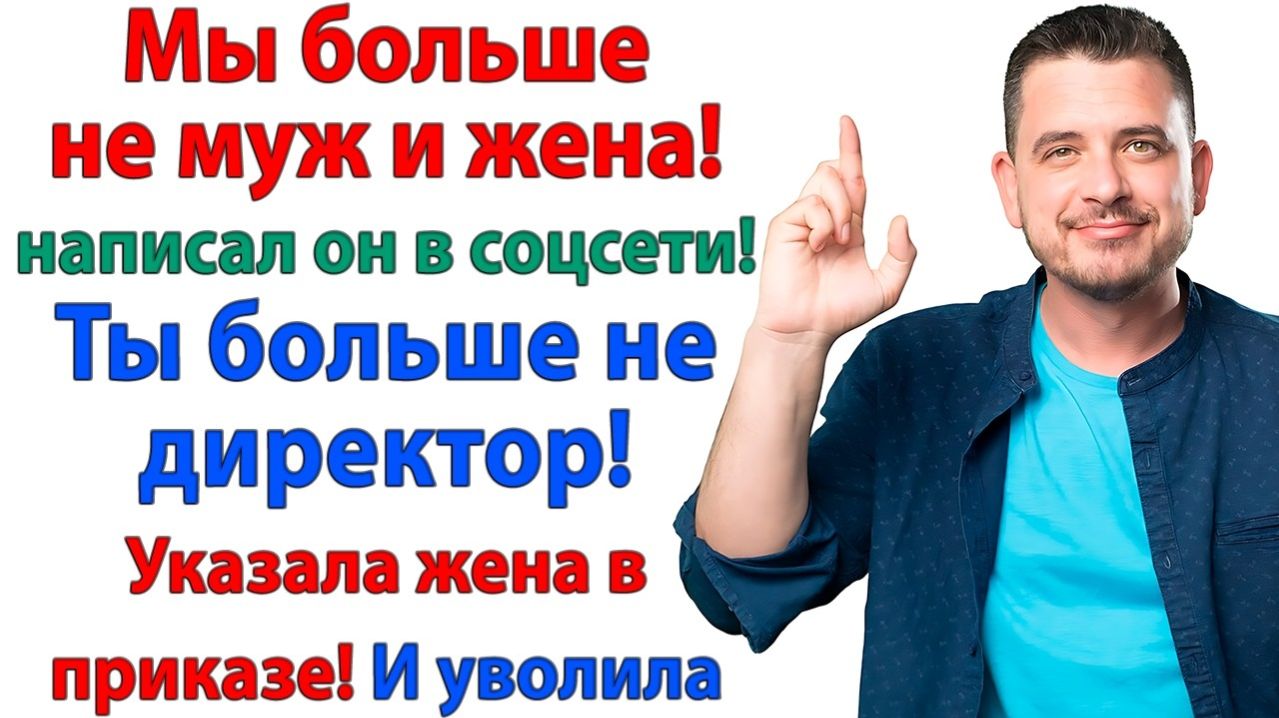 Машину я купила до брака! Квартира принадлежит маме!| Истории Из Жизни | Реальная История|Аудиокнига смотреть онлайн