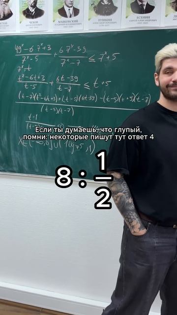 Бригаду #ого #егэ