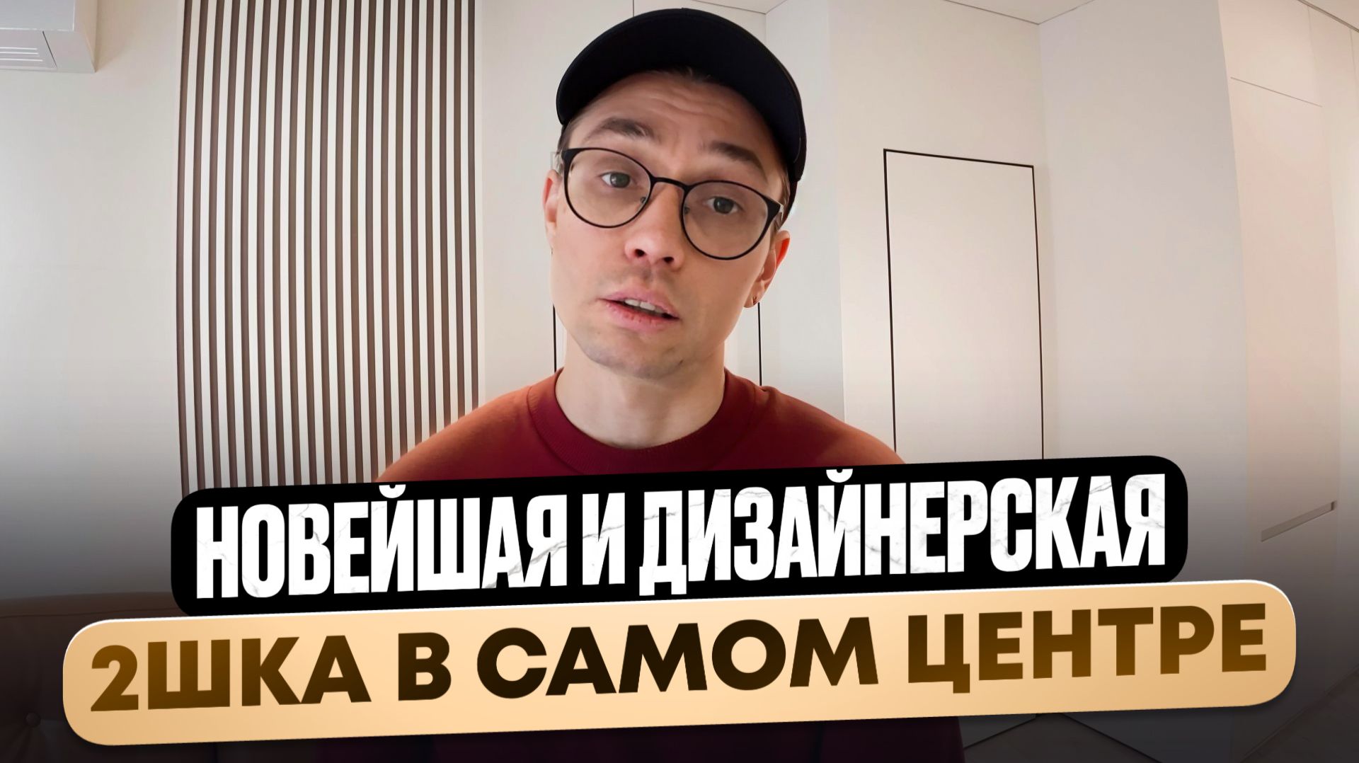 АДЕКВАТНЕЙШИЙ прайс - хорошая квартира на ул. Нагорной Самый Центр Сочи
