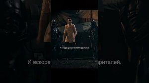 краткий пересказ фильма