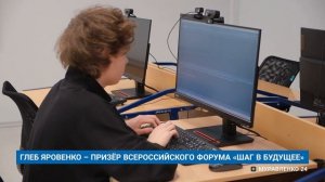 "НОВОСТИ МУРАВЛЕНКО. ГЛАВНОЕ ЗА ДЕНЬ", 14 апреля 2026 г.