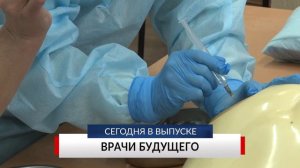 НОВОСТИ ДНЯ. Программа «Губерния», 14 апреля