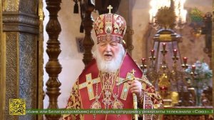 Божественная литургия в Успенском соборе московского Кремля и Пасхальный Крестный ход