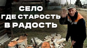 МЕЗЕНСКОЕ - ЧАСТЬ 1 | Мастер-класс по колке дров | Конный клуб