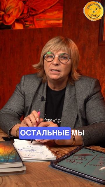 Сила школы «Переход в ТАК»  #обучение #знание