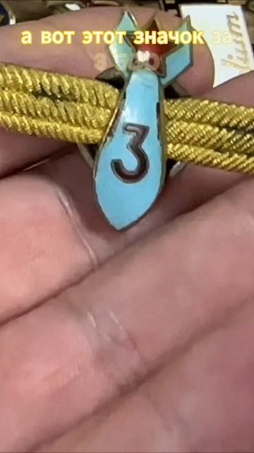 Мимо этого проходят каждый день…