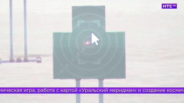 В ирбитской школе №9 отметили День космонавтики