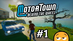 Motor Town №1 / Чилим под своё радио, обучение, грузовик, автобус, такси, пустыня / Прохождение игры