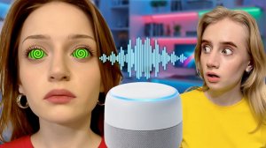 Злой Голосовой Помощник Захватил Младшую Сестру!