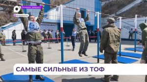 Во Владивостоке определили самых выносливых и быстрых на Тихоокеанском флоте