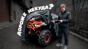САМЫЙ ДОРОГОЙ ТЮНИНГ SEGWAY AT10 MUD EDITION?