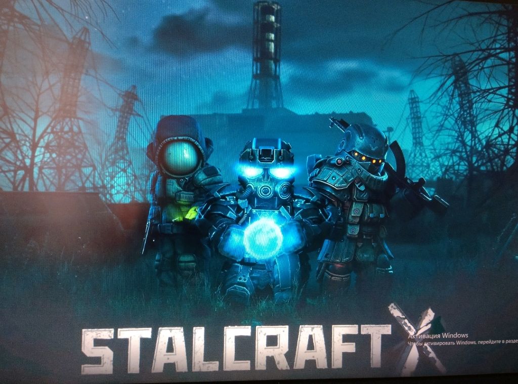 прохождение радара