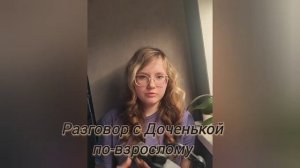 VLOG Хочется про Платьишко, про бусики, а тут всё серьёзно 😳.  (1)