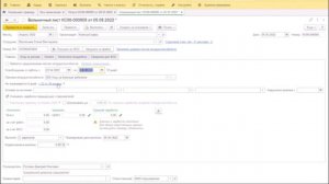 7. Больничные сдельные премии ЗУП