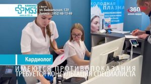 «День за днём» выпуск от 16.04.2026