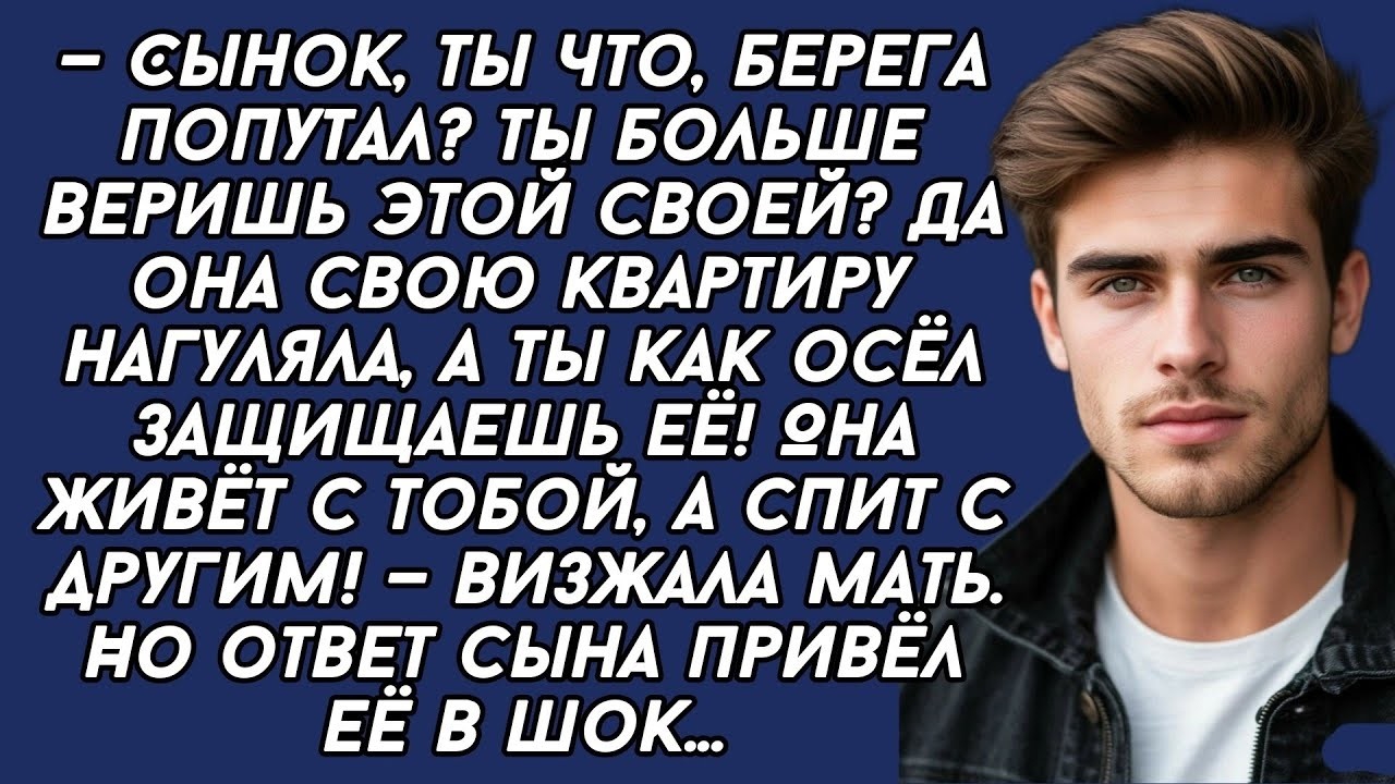 Истории из жизни|Берега попутал?|Аудио рассказы|Аудиокниги слушать онлайн|Жизненные истори