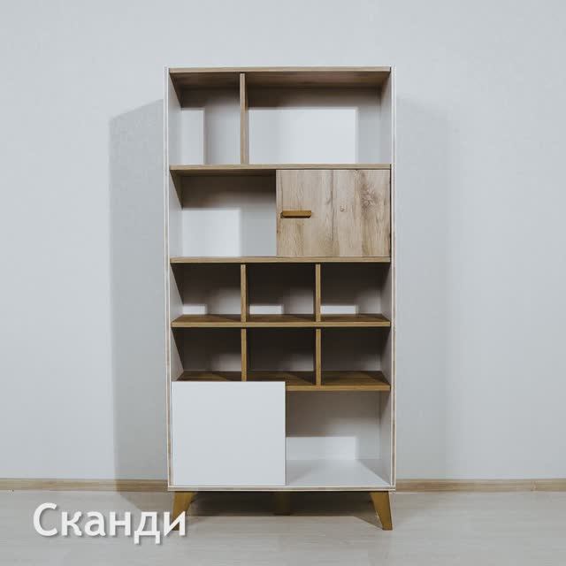 Комбинированный шкаф. Коллекция "Сканди"