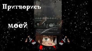 \\Открыли флуд! Все в ТГ есть вопросы прошу в описание!\\