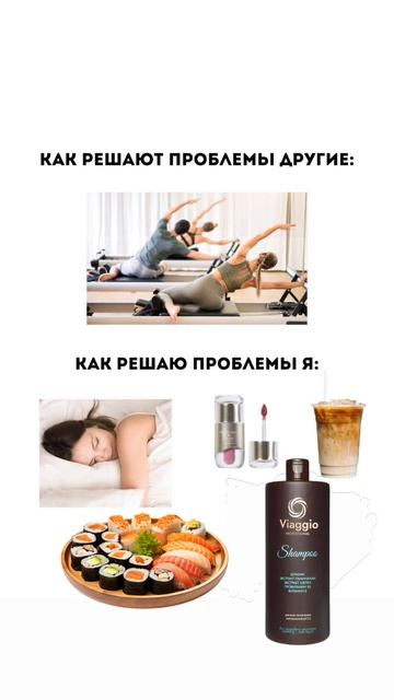 Отличный шампунь без агрессивных сульфатов на WB #213899305