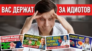 Как Вас обманывают ИИ-врачи и почему нельзя это смотреть