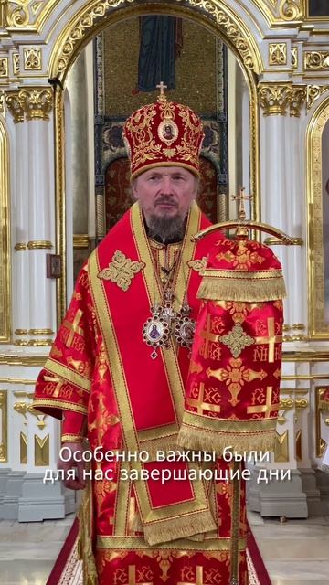 12 апреля 2026 года. Слово Патриаршего Экзарха всея Беларуси за Пасхальным богослужением