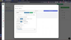 Инструкция по работе с Центром Чатов для GetCourse v064