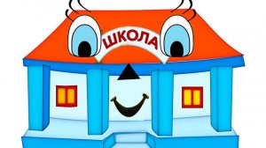 ШКОЛА.💥 ОБРАЗОВАНИЕ💥 ПОДПИШИСЬ💯